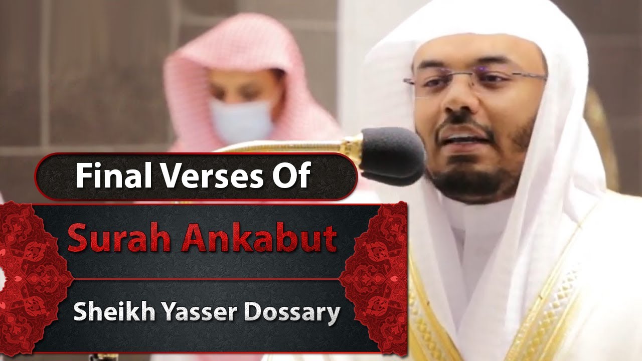 Final Verses Of Surah 'Ankabut | Sheikh Yasser Dossary