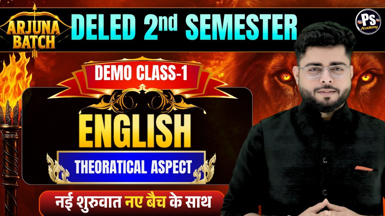 UP Deled 2nd Semester English Class 1 नई शुरुवात |  Deled 2nd Semester English Classes | Shubham Sir