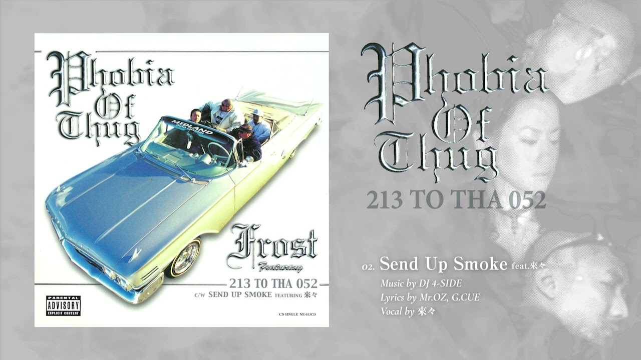 Send Up Smoke feat. 來々