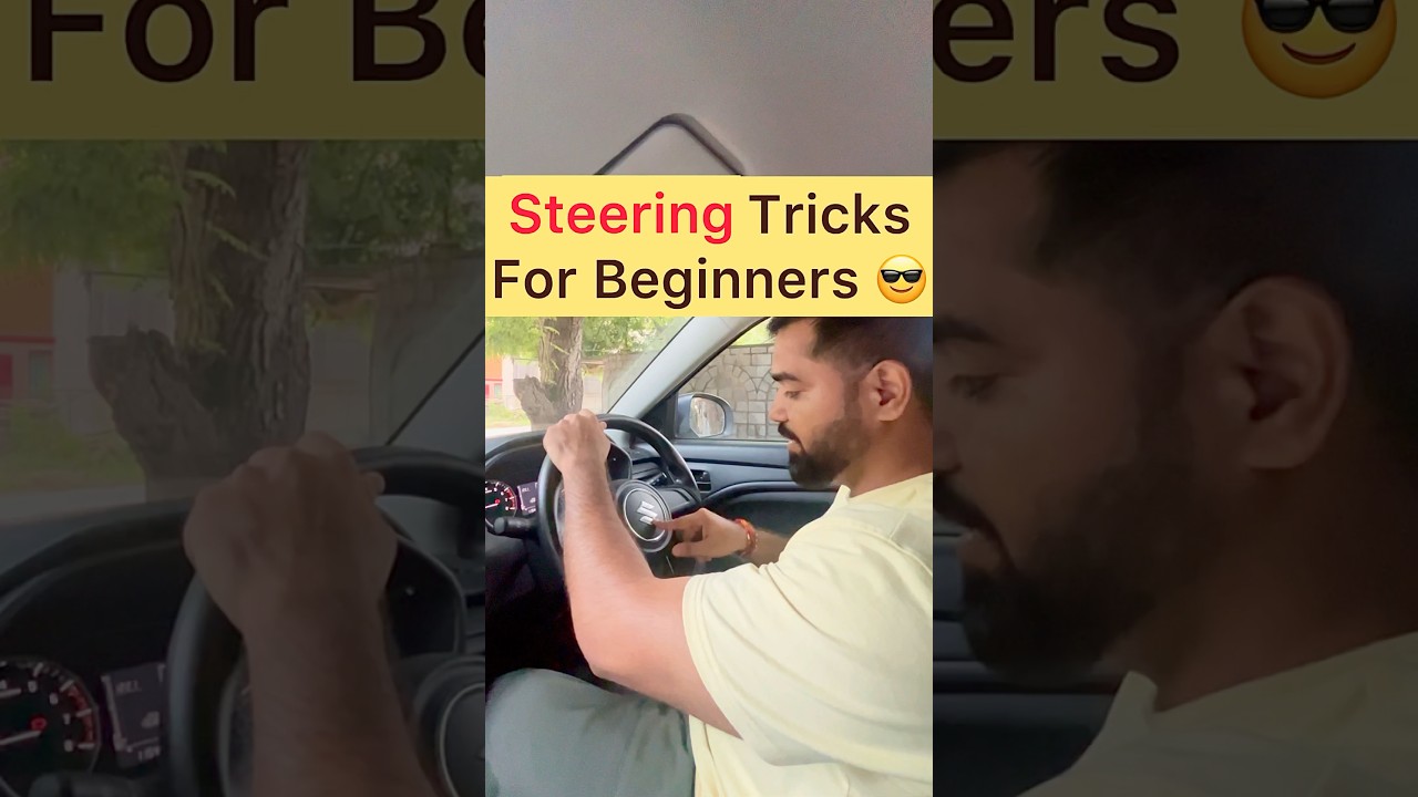Steering Tricks For Beginners 😎 | #car #automobile #driving #drivingschool #drive #car #learning
