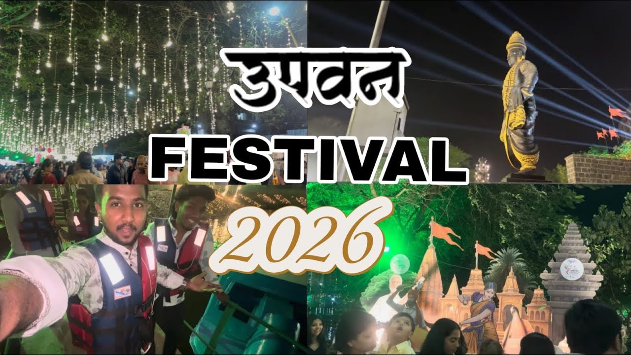 Upvan Art Festival || Thane ||  Boating 🛶 || 2026 