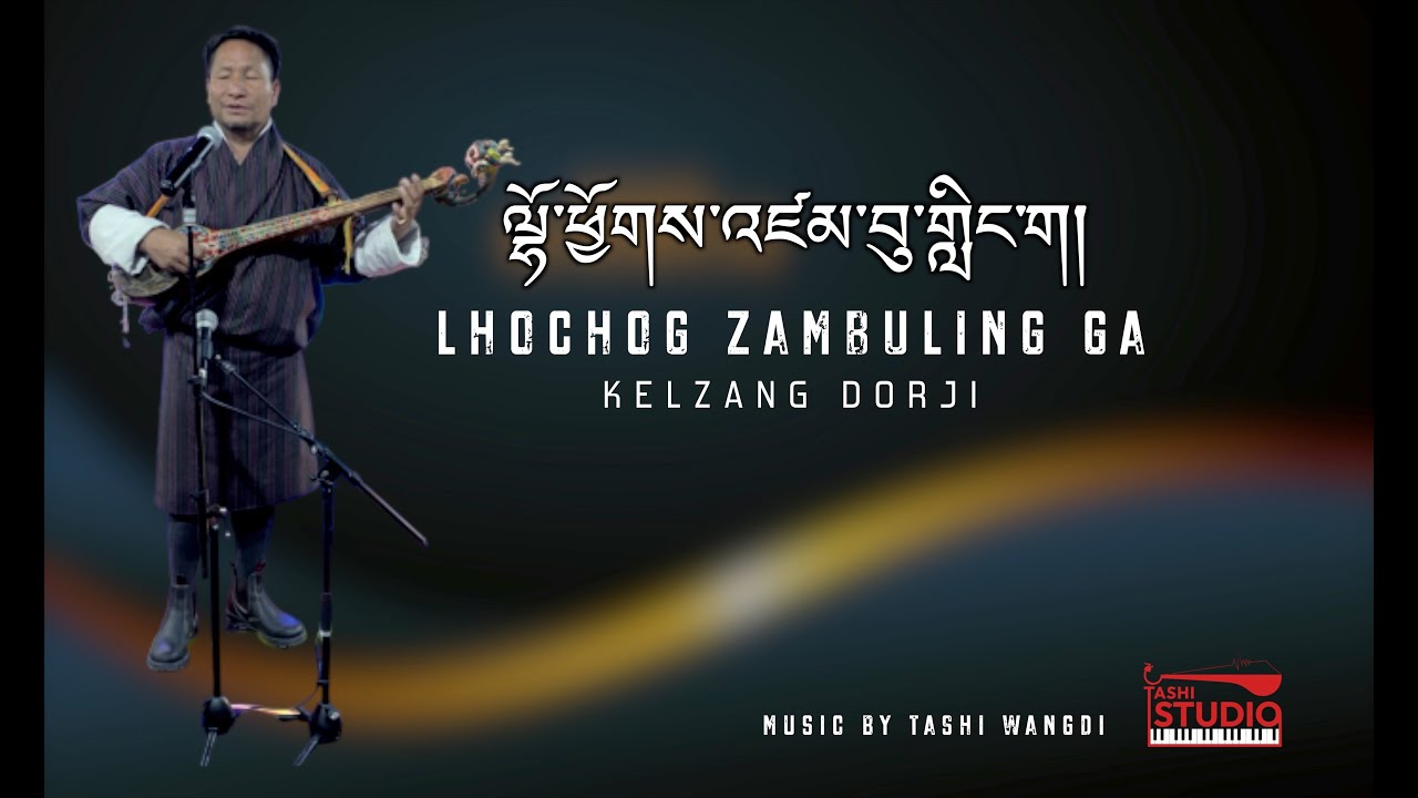 Lhochog Zambulinga | Latest Tshangla Song |  Inspirational Singer Kelzang Dorji