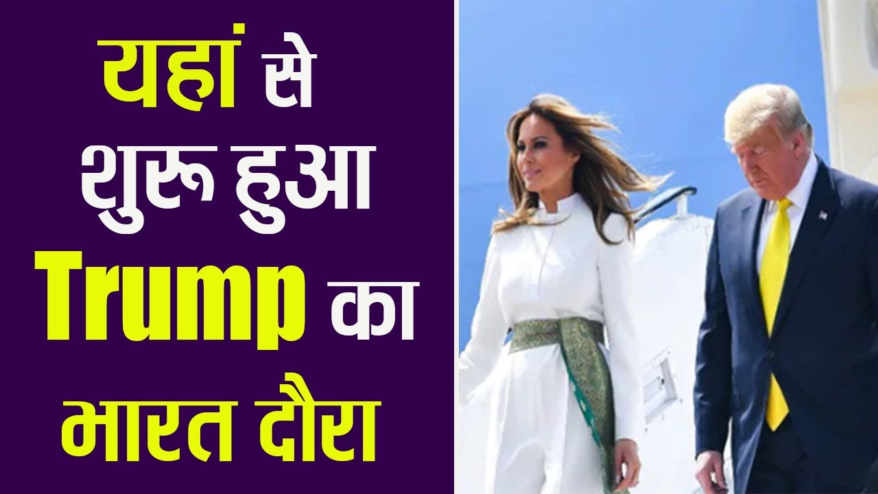 Donald Trump India Visit : Donald Trump Narendra Modi Ahmedabad Road Show | Full Video | Boldsky