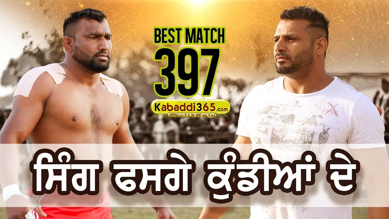 397 Best Match | Bhunder Vs Fakkar Jhanda| Lehra Khana Bathinda Kabaddi Tournament 2018