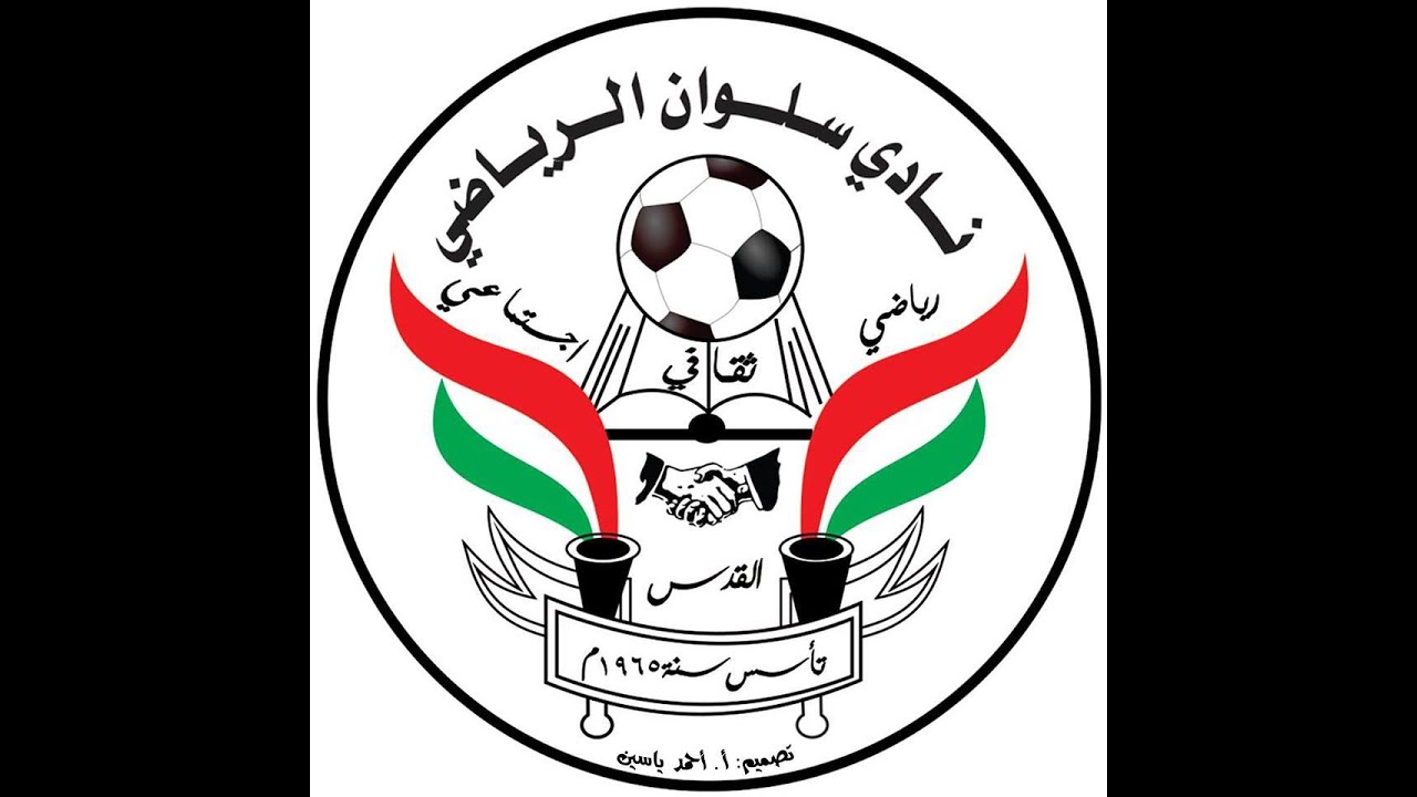بنحبك نادي سلوان