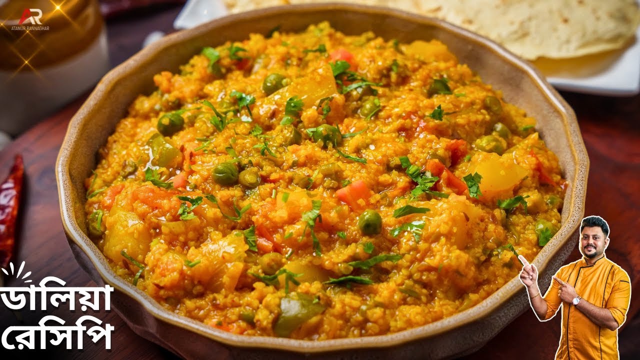 ডালিয়া রেসিপি সহজ স্বাস্থ্যকর Weight Loss এর জন্য পারফেক্ট |Dalia Recipe In Bangla |Atanur Rannaghar