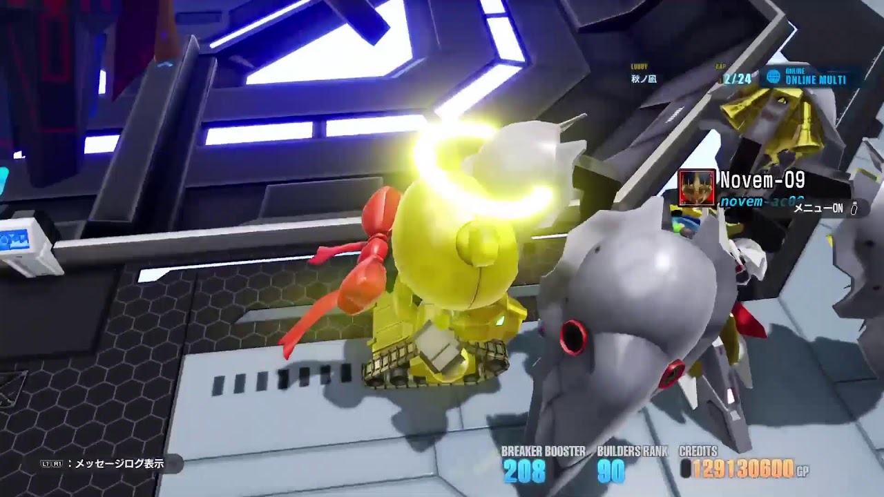 [ガンダムブレイカー4]凪いきま~~す#62