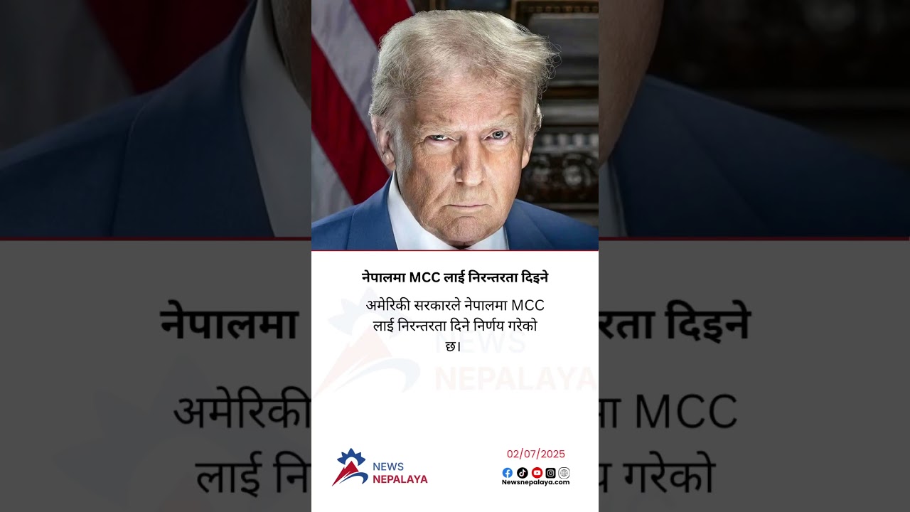 The US government has decided to continue MCC in Nepal