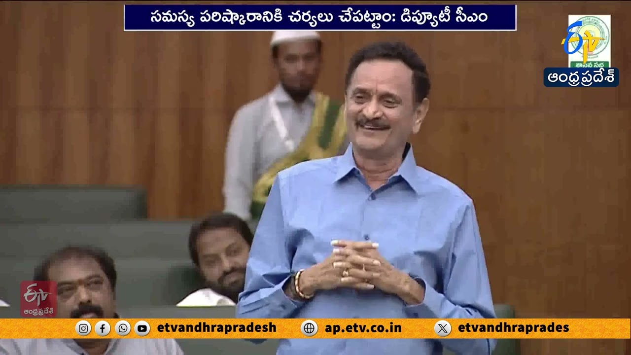 Panchayats Progress with 15th Finance Funds | Focus on 3,000 Drought-Hit Villages | Pawan Kalyan