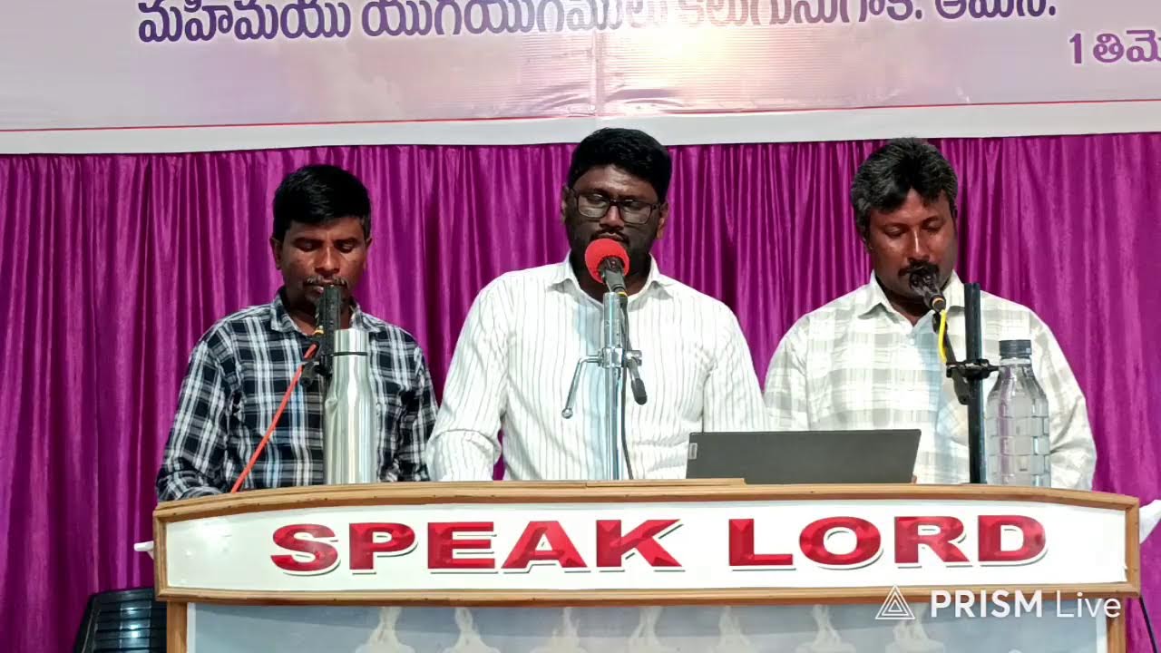 SUNDAY WORSHIP ll BERACHAH PRAYER HOUSE MUTLURU || 08-03-2026