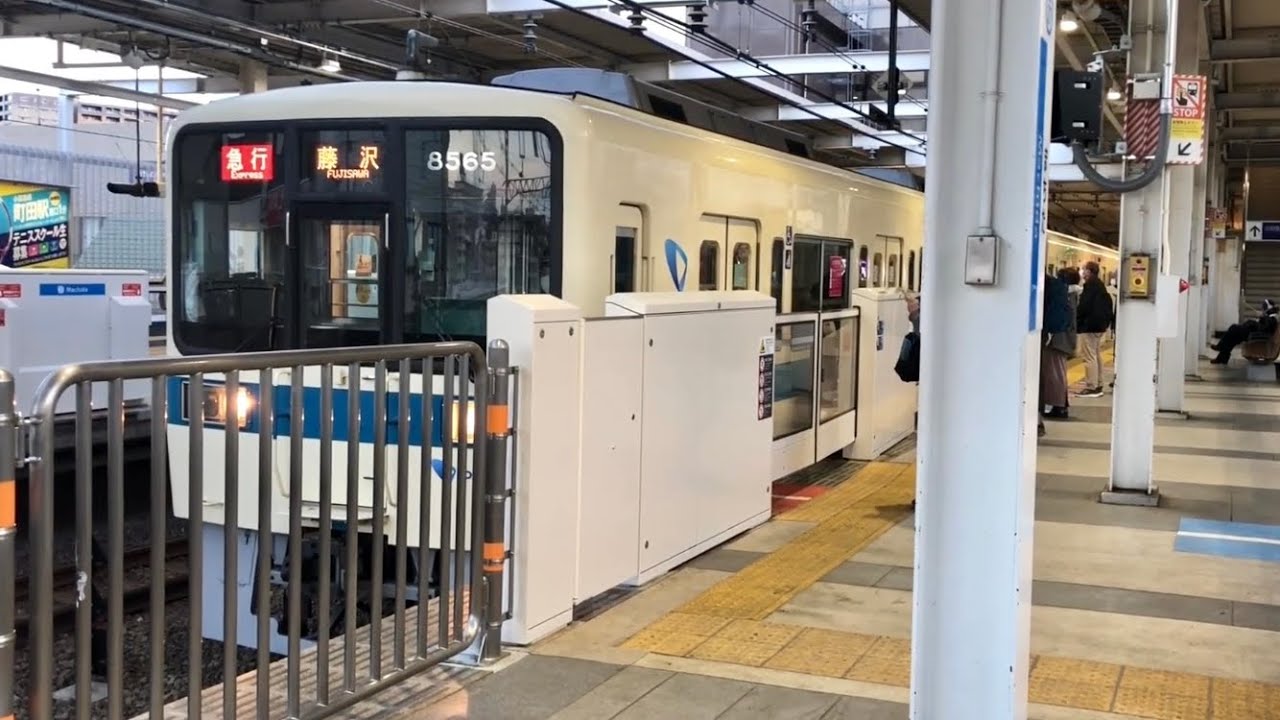 小田急 8000形 8065F+8265F 急行 藤沢行き 町田駅