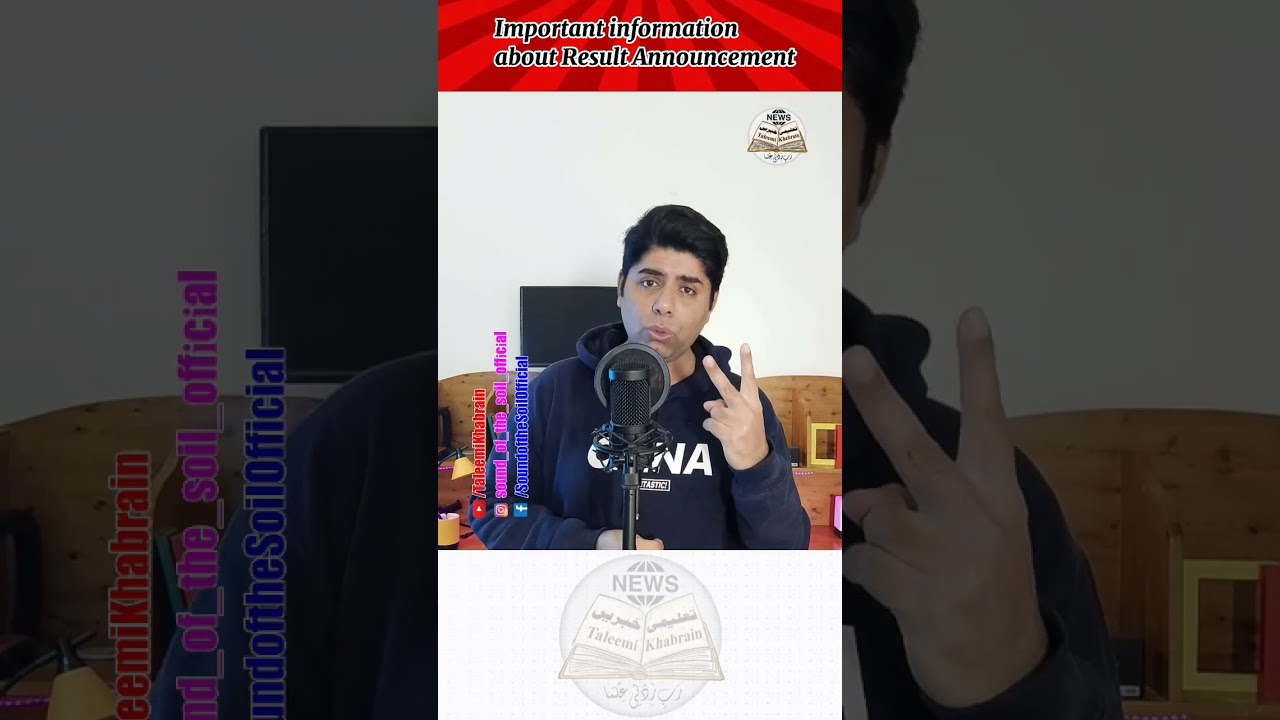 Result Improvement Exam | Supply Exam Result | Annual Exam result |2nd Annual Exam |Taleemi Khabrain