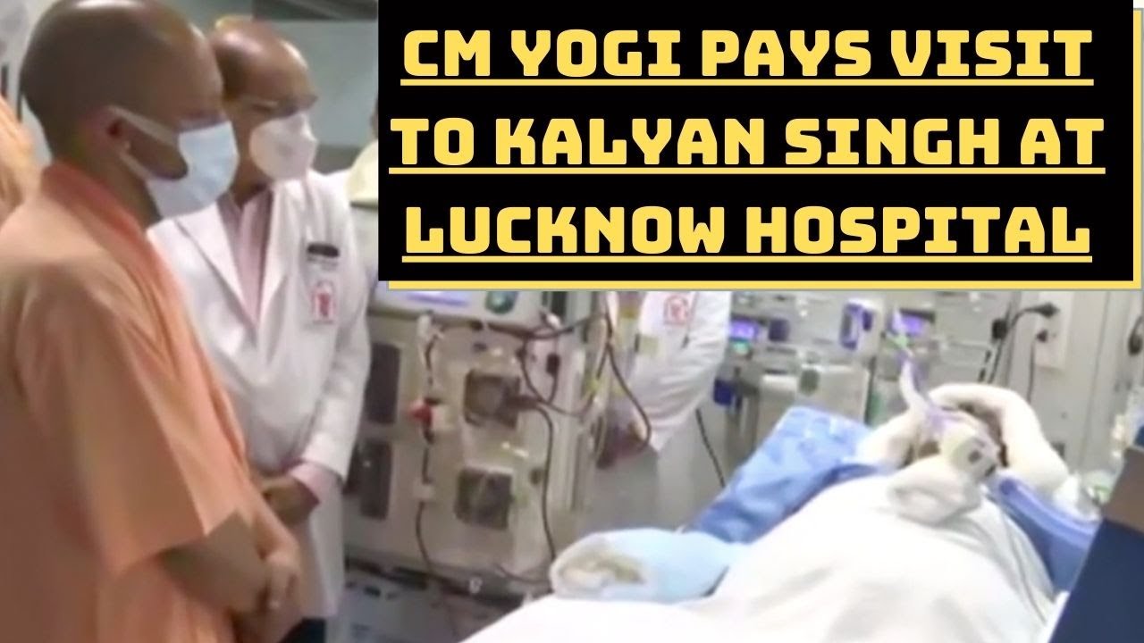 CM Yogi Pays Visit To Kalyan Singh At Lucknow Hospital | Catch News