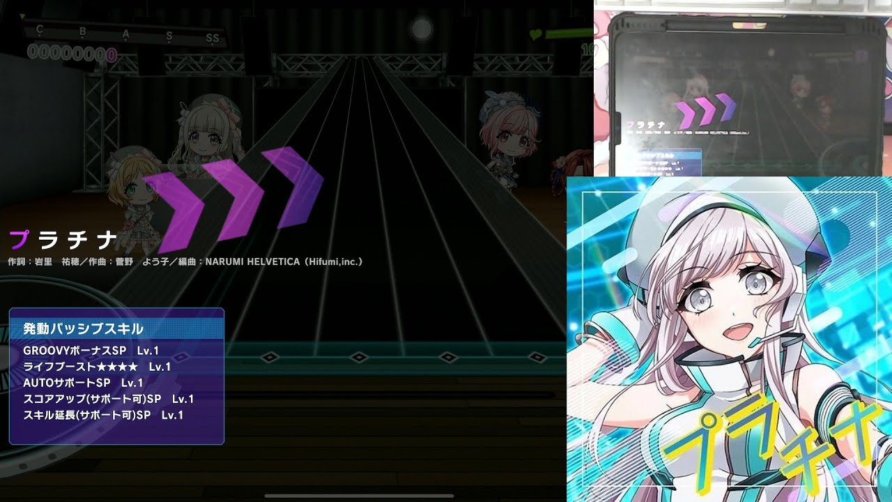 D4DJ Groovy Mix（グルミク）: プラチナ (Platinum) [Expert] (w/handcam)