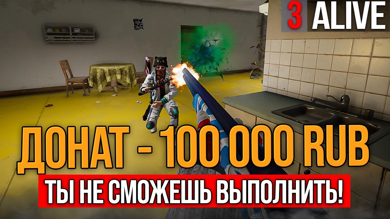 СОЛО В РАНКЕДЕ С ДРОБОВИКОМ! 😱НЕВОЗМОЖНЫЙ ЧЕЛЛЕНДЖ В PUBG (Челлендж от RECOVERY)