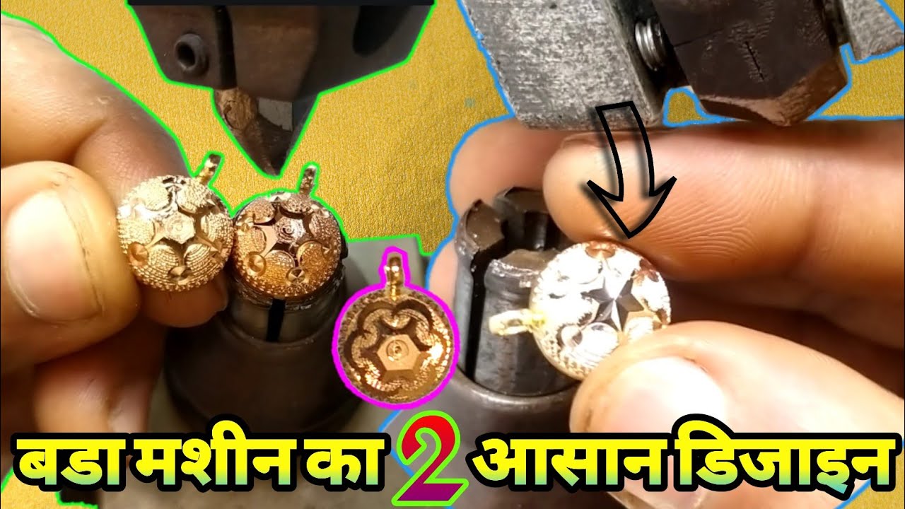 Two Simple Designs on Gold || Mangalsutra Vati Pendant || SP engineering work || RAJARAM MACHINE