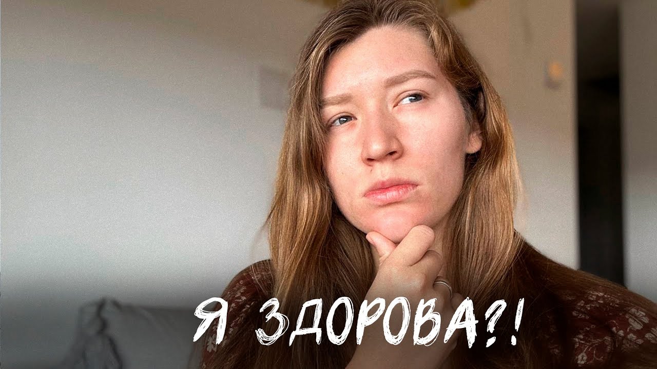 Как прошла моя операция на головном мозге и помогла ли она мне?