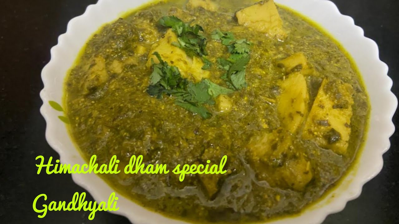 Himachali Dham special Gandhyali(Arbi)Recipe|गंडयाली मधरा/बड़ी अरबी की सब्जी | Himachali Dham