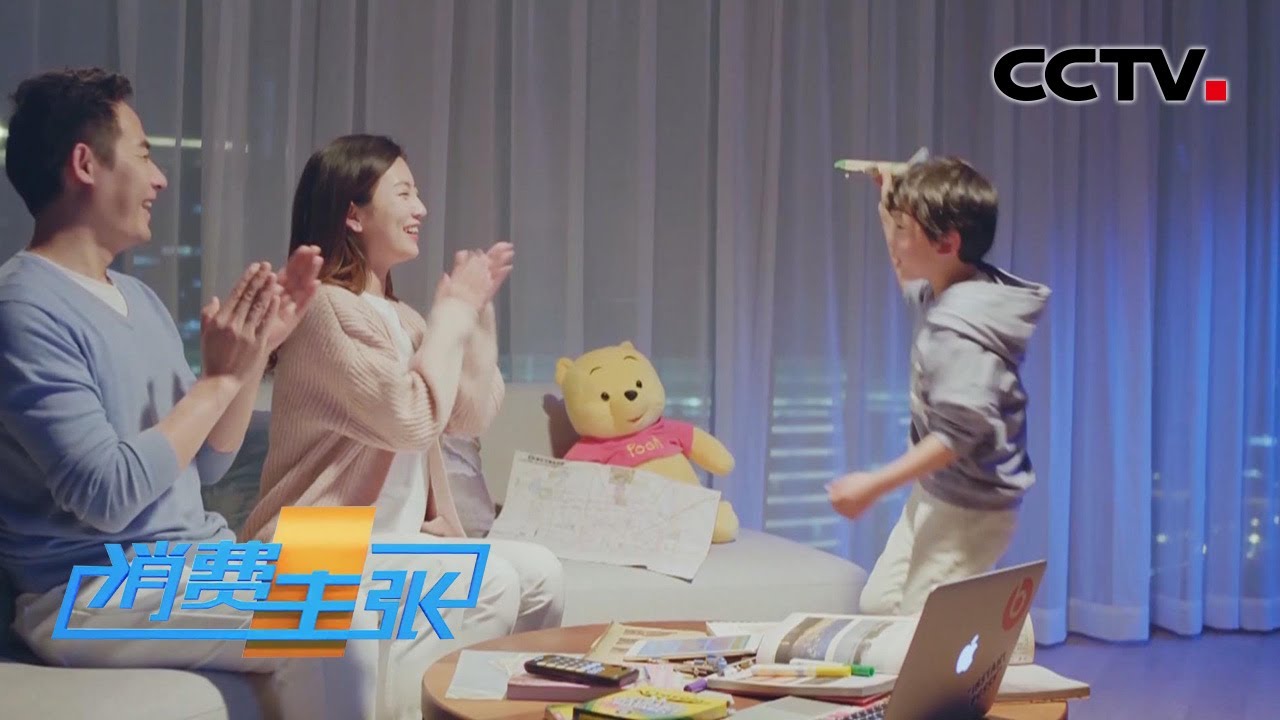 科技力量无处不在，美好智慧生活来啦！「消费主张」美好智慧生活 20221010 | CCTV财经