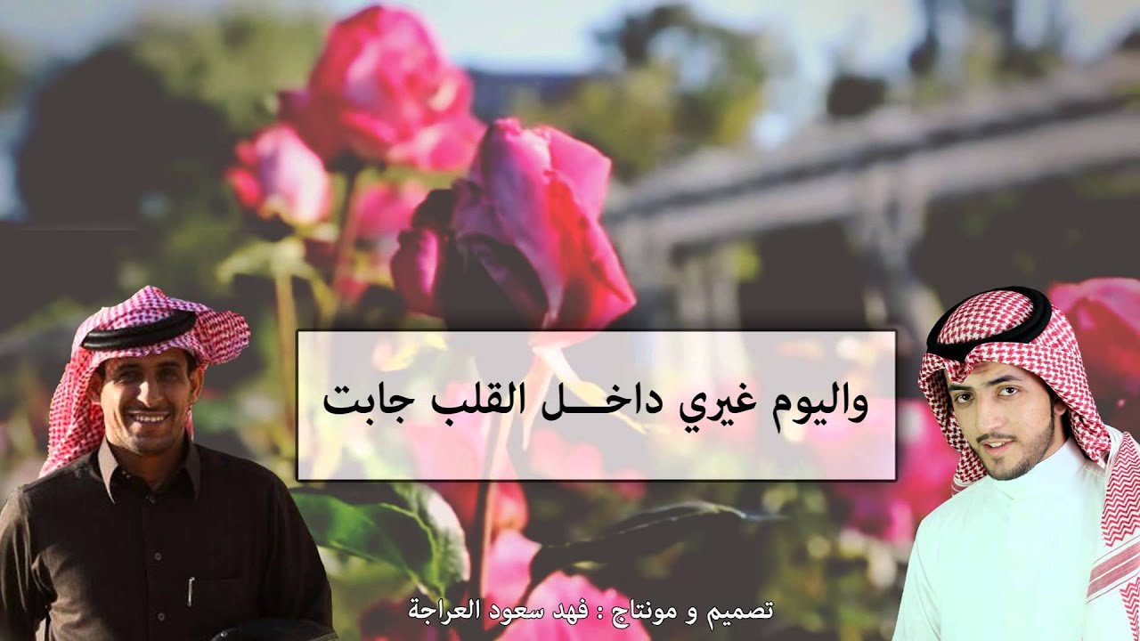 شيلة  خبري بها - من اداء المنشد سامي الفرهود و كلمات الشاعر أحمد المدعج