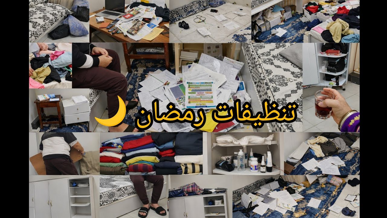 وأخيراً بعد تعب ومرمطه أنا اولادى وصلنا لنتيجه تشرف 🌿مملكتنا الجديدة بقت جنه ويا هلا برمضان 🌙