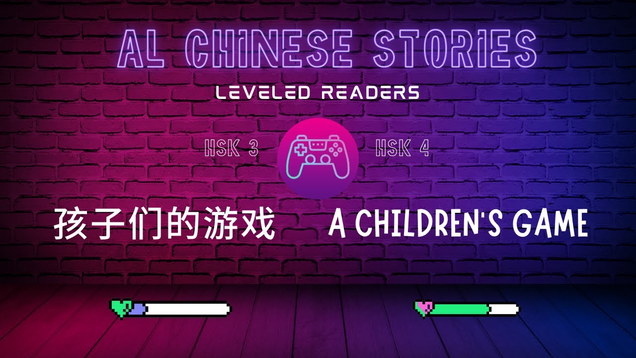 Slow Chinese Stories - Learn Chinese through Stories (HSK2, HSK3, Beginner Chinese) Horror&Suspense