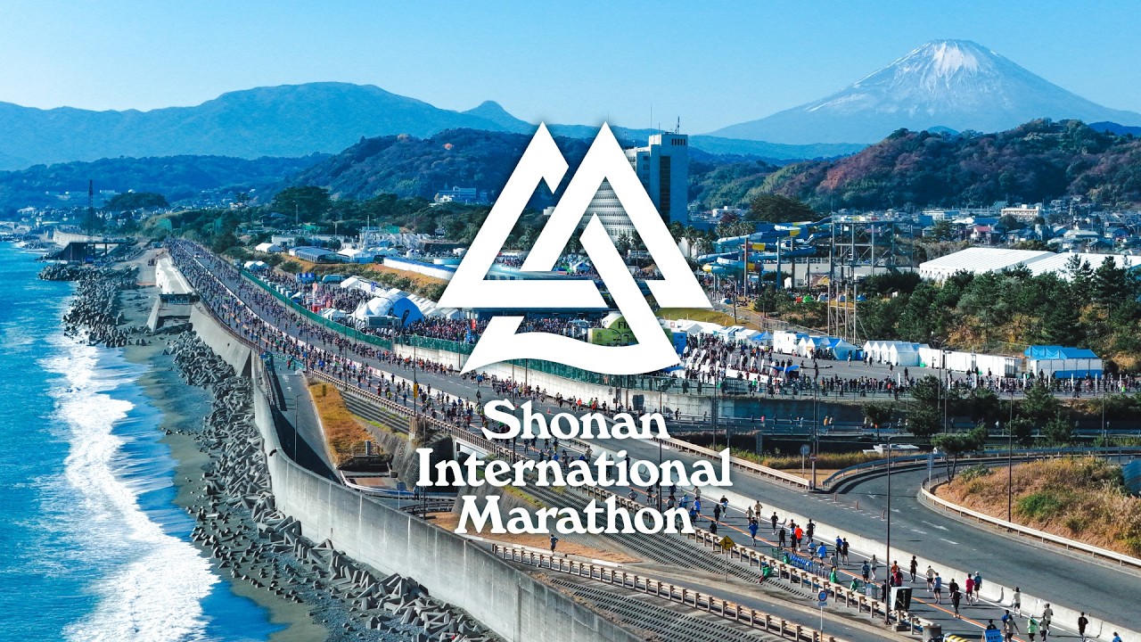 湘南国際マラソン【Shonan International Marathon】