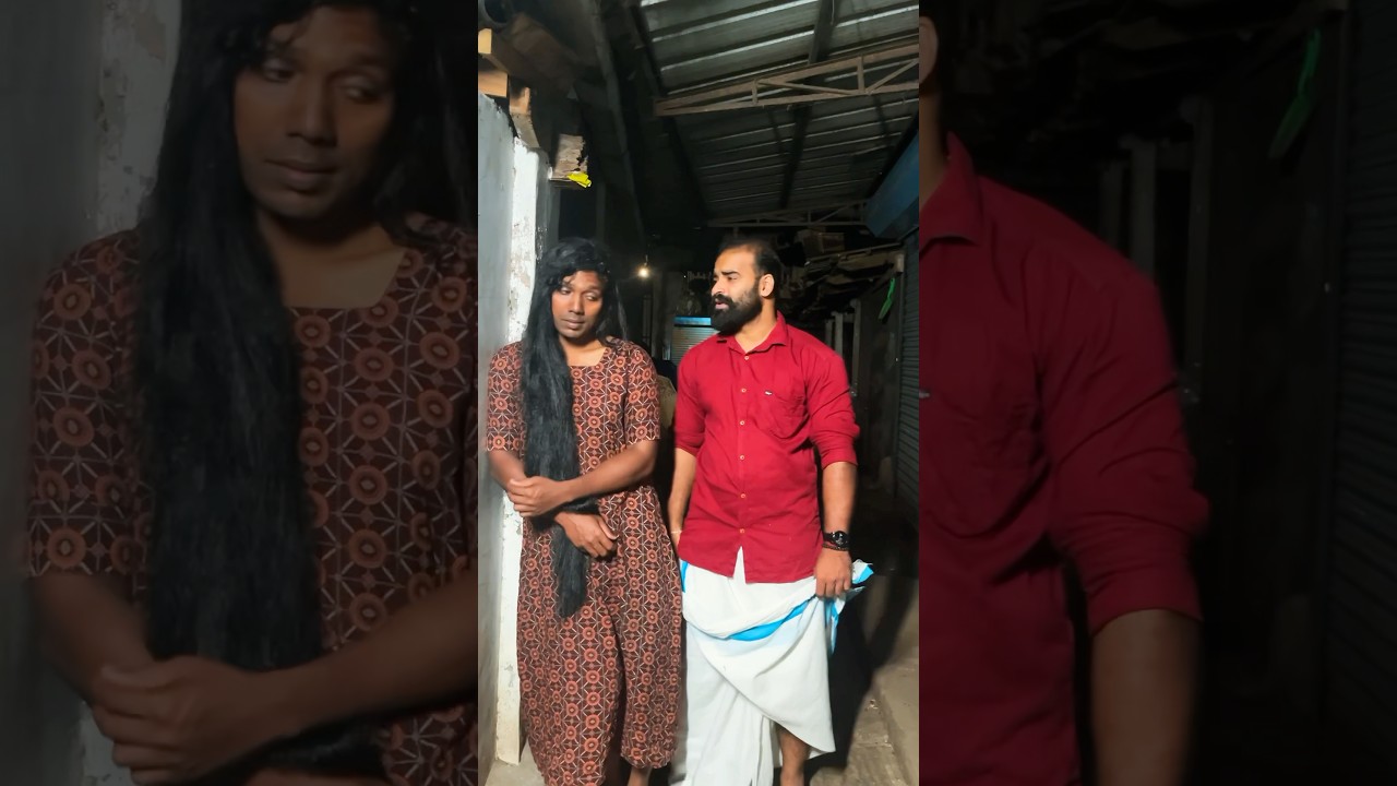 മൊയ്‌ദീന്റെ കാഞ്ചനമാല 🫣 #mollywood #shortfilm