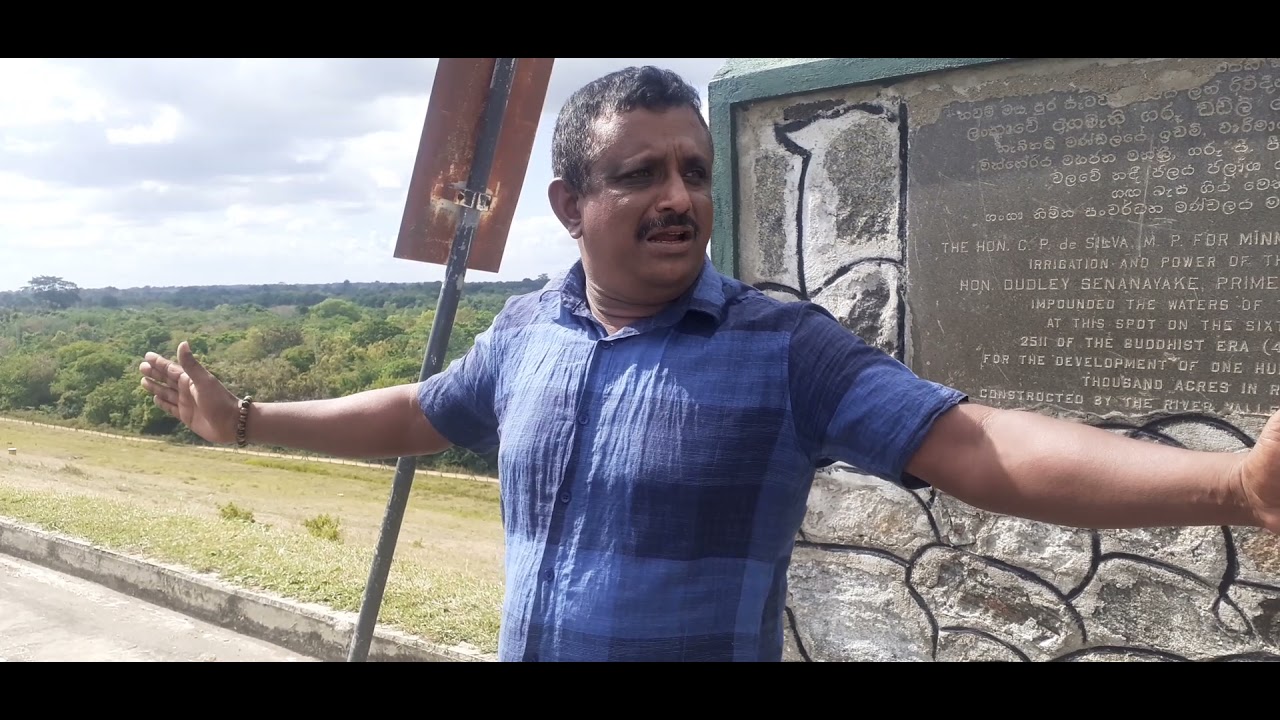 උඩවළවේ ජලාශයේ  තොරතුරු