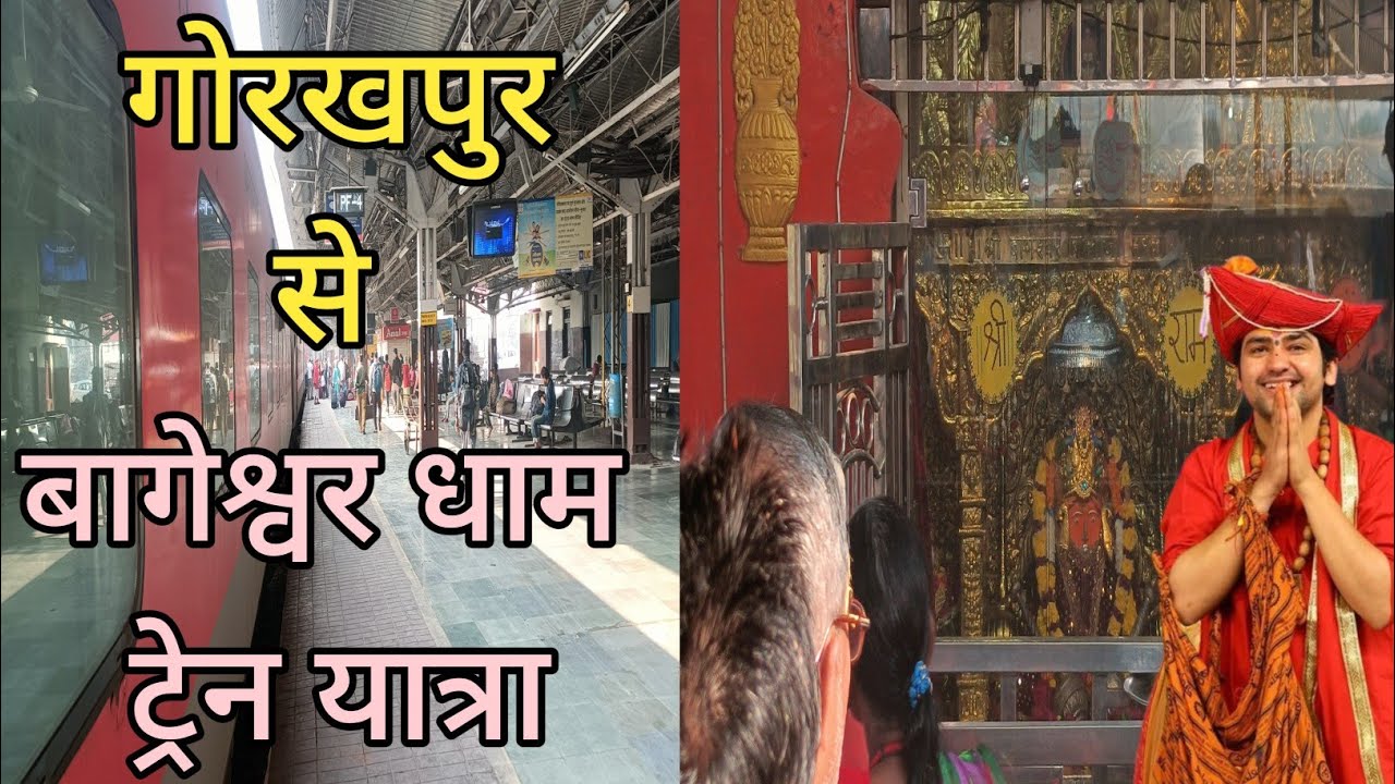 Gorakhpur To Bageshwar Dham | Train Journey