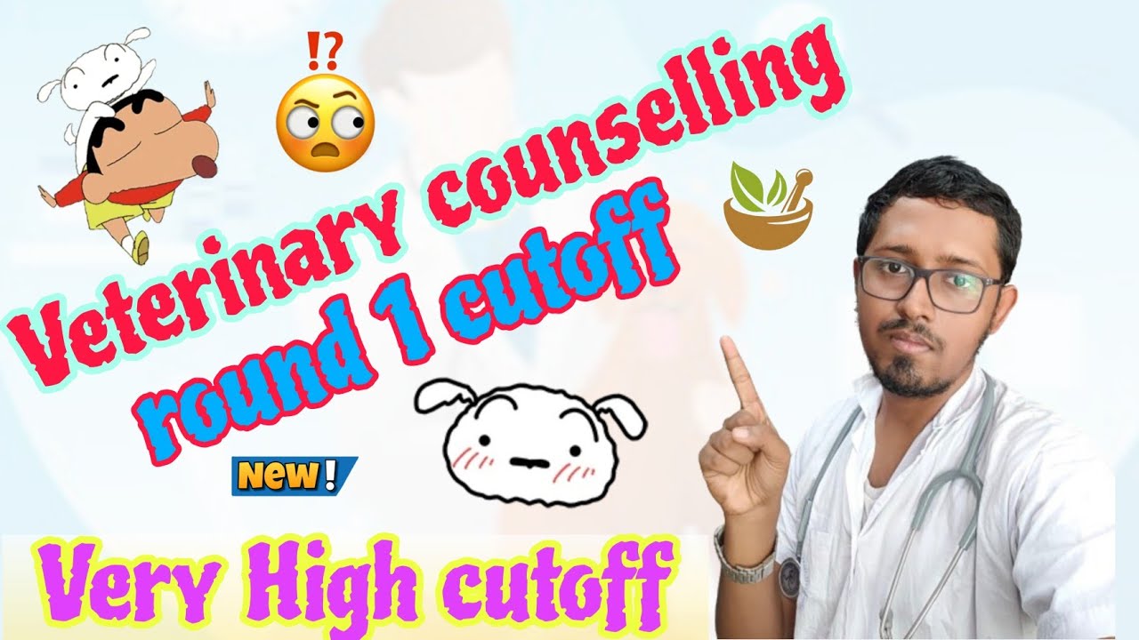 Veterinary তে এত বেশি cutoff😱VCI ROUND 1 CUTOFF.WEST BENGAL VETERINARY COUNSELLING CUTOFF.VETERINARY
