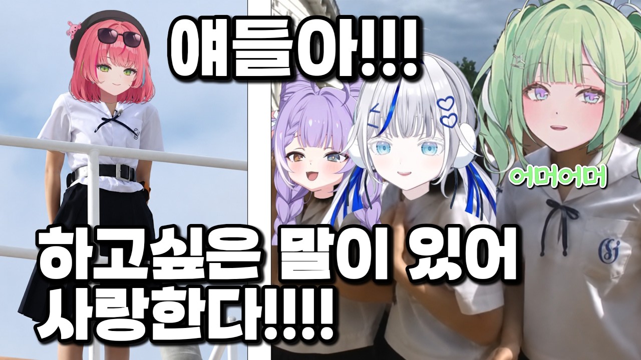 이 자리를 빌려 고백할게!!(클리셰 데뷔2주년기념합방) [스텔라이브 클리셰]
