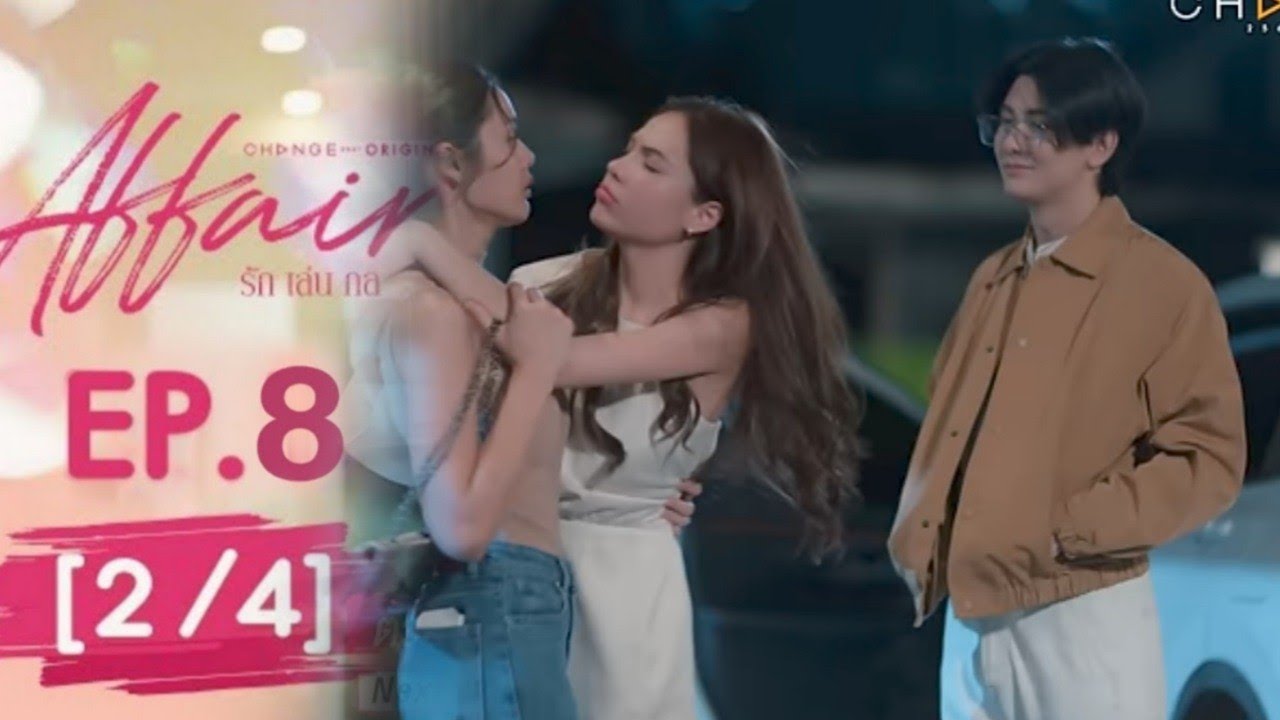 PLENG GET DRUNK 😳 affair รักเล่นกล EP.8 [2/4] SPOILER