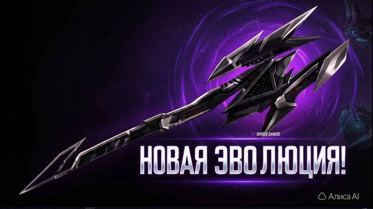 ✅ОБЗОР НОВОЙ ЭВОЛЮЦИИ И ВСЕ ВЕЩИ С БЕН -10 КОЛЛАБЫ ! Free Fire | в ФРИ ФАЕР! #FreeFire! #FreeFire