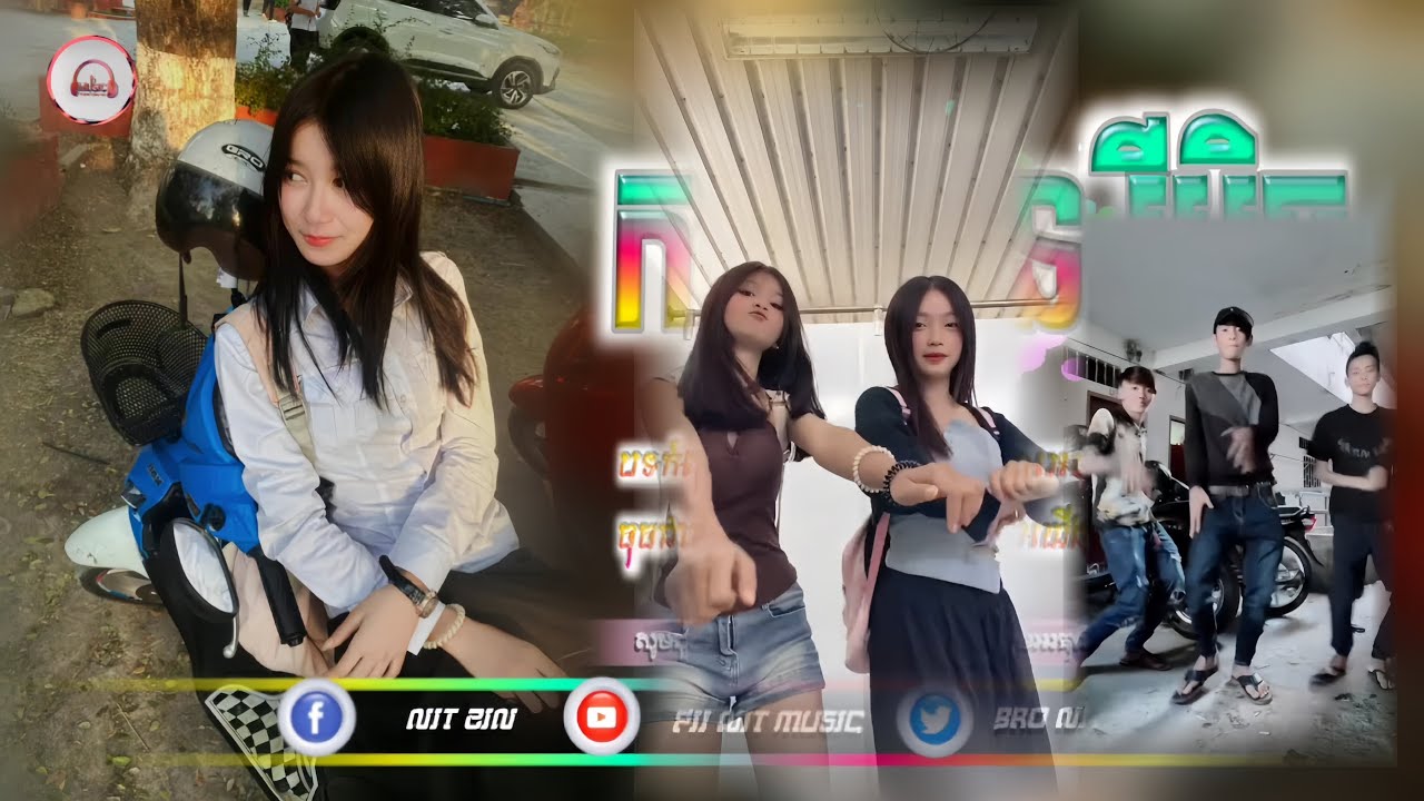 🔴 MUSlC ល្បីក្នុង,Tik Tok,ReMix 2026 🎬🔥( កម្មពូហុនទៀតហើយណា🔞 ) 💥🎵បទថ្មីៗ,រីមិច ២០២៦