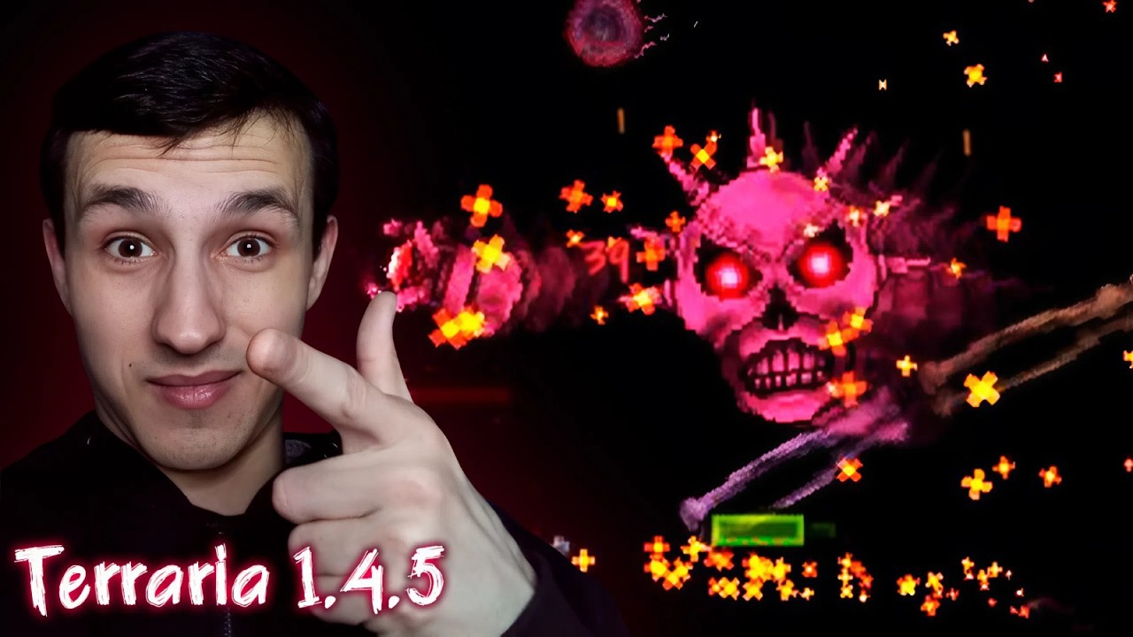 Разбил броничереп Терминатора 𒐆 Terraria 1.4.5 / Выпуск 26
