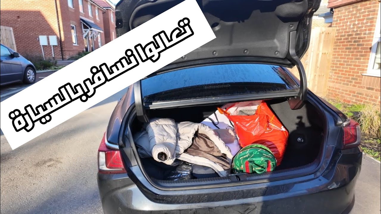 اول مره ازور ويلز Wales في بريطانيا