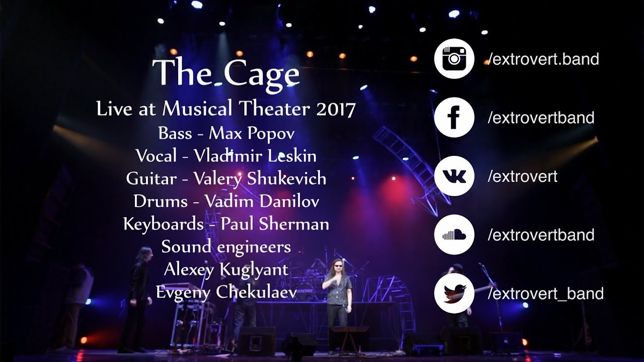 EXTROVERT — The Cage Live @ IMT 2017