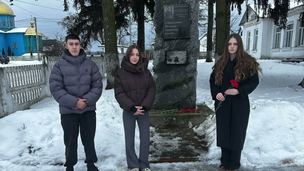 День пам'яті Героїв Крут. Ружинський ліцей.2026