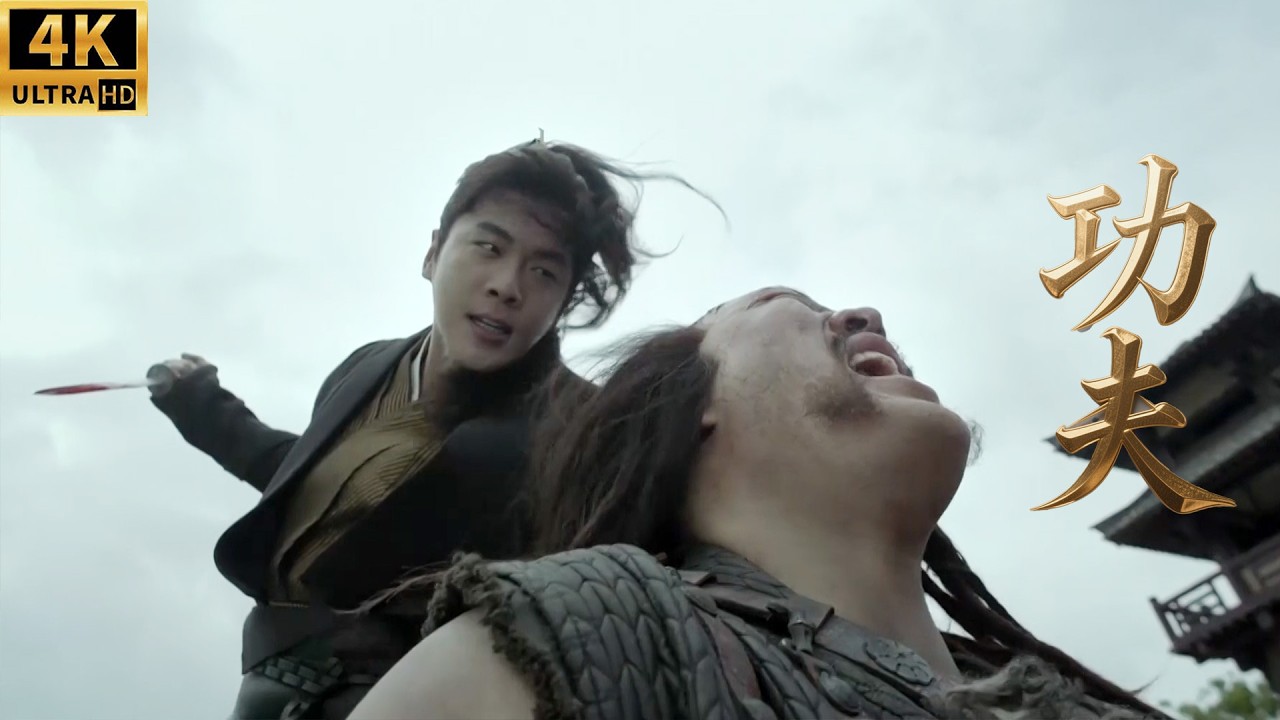 ⚔️范闲VS巨人武者，灵活走位戏耍敌人，一招逆袭成功！！#庆余年 #庆余年2 #庆余年3