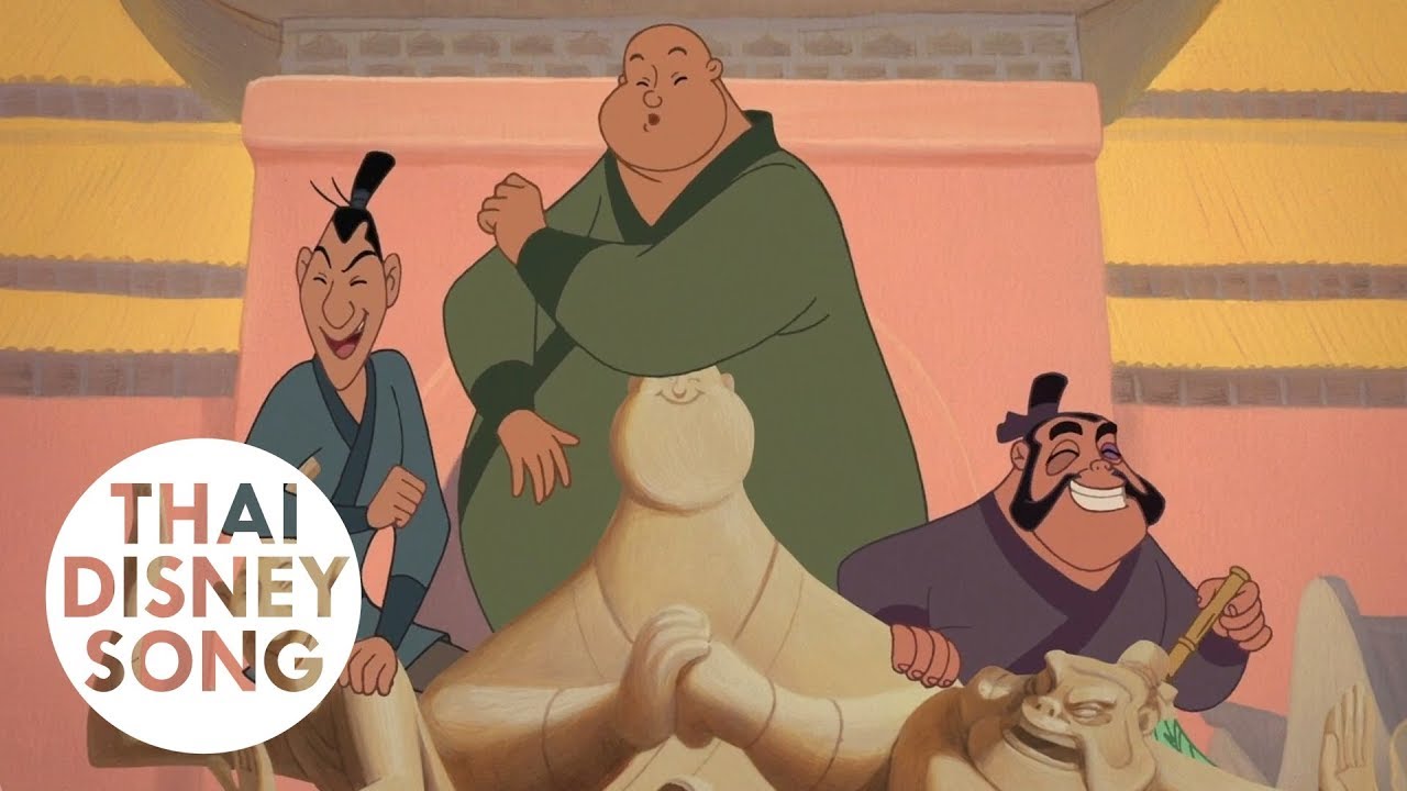 A Girl Worth Fighting For (Redux) [Thai] - มู่หลาน 2 ตอน เจ้าหญิงสามพระองค์ | Mulan II