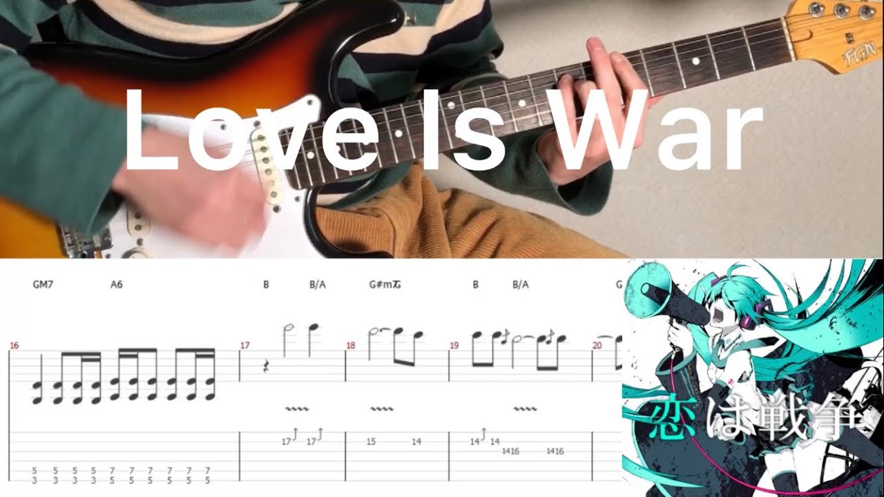 supercell - Love Is War (guitar cover with tabs & chords)