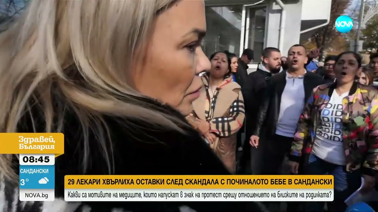 Д-р Брънзалов: УС на Българския лекарски съюз застава зад решението на колегите