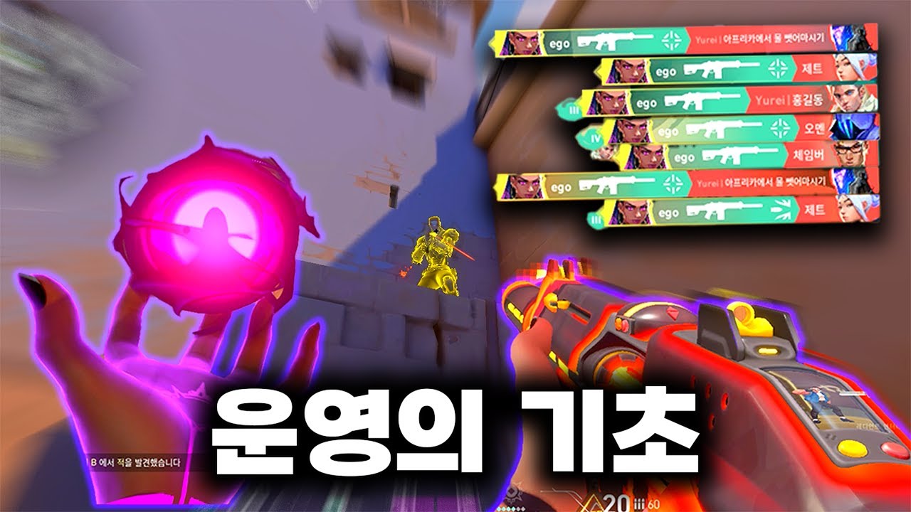 랭크에 진심인 사람만 보세요