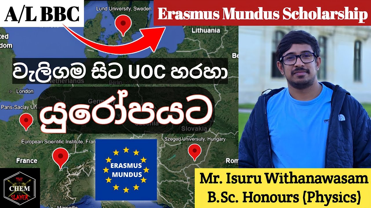 Masters කරන ගමන් Europe වටේ සවාරි යන ඉසුරුගේ ජීවිත කතාව | Erasmus Mundus Scholarship - an Interview