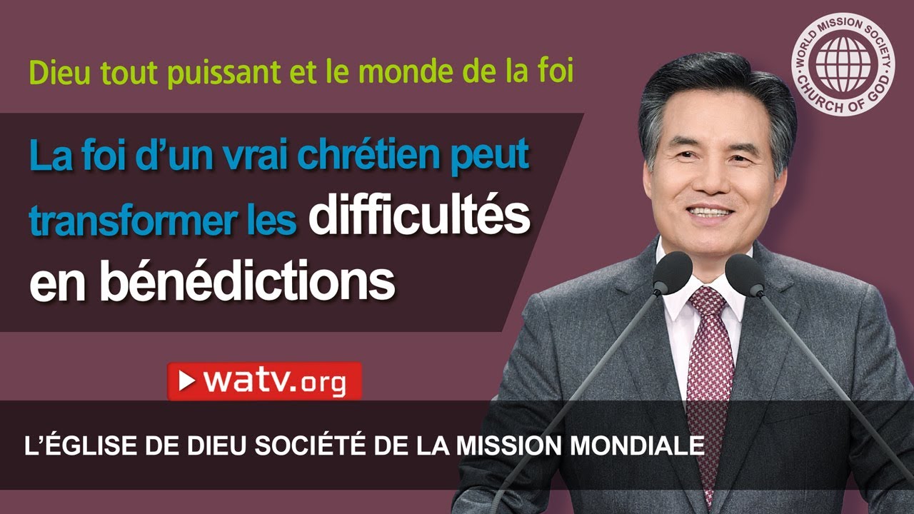 Dieu tout puissant et le monde de la foi 【Ahnsahnghong, Dieu la Mère】