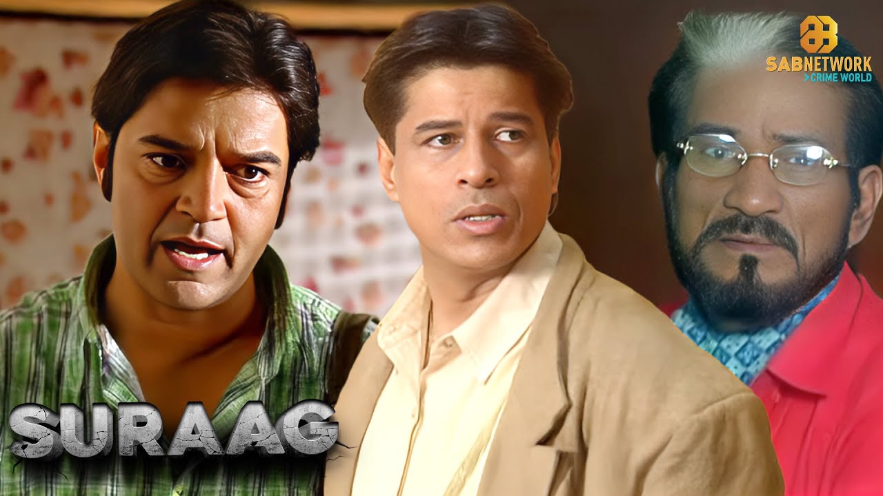Suraag Special | सुराग स्पेशल | Sab Network Crime World | Hindi Crime Show