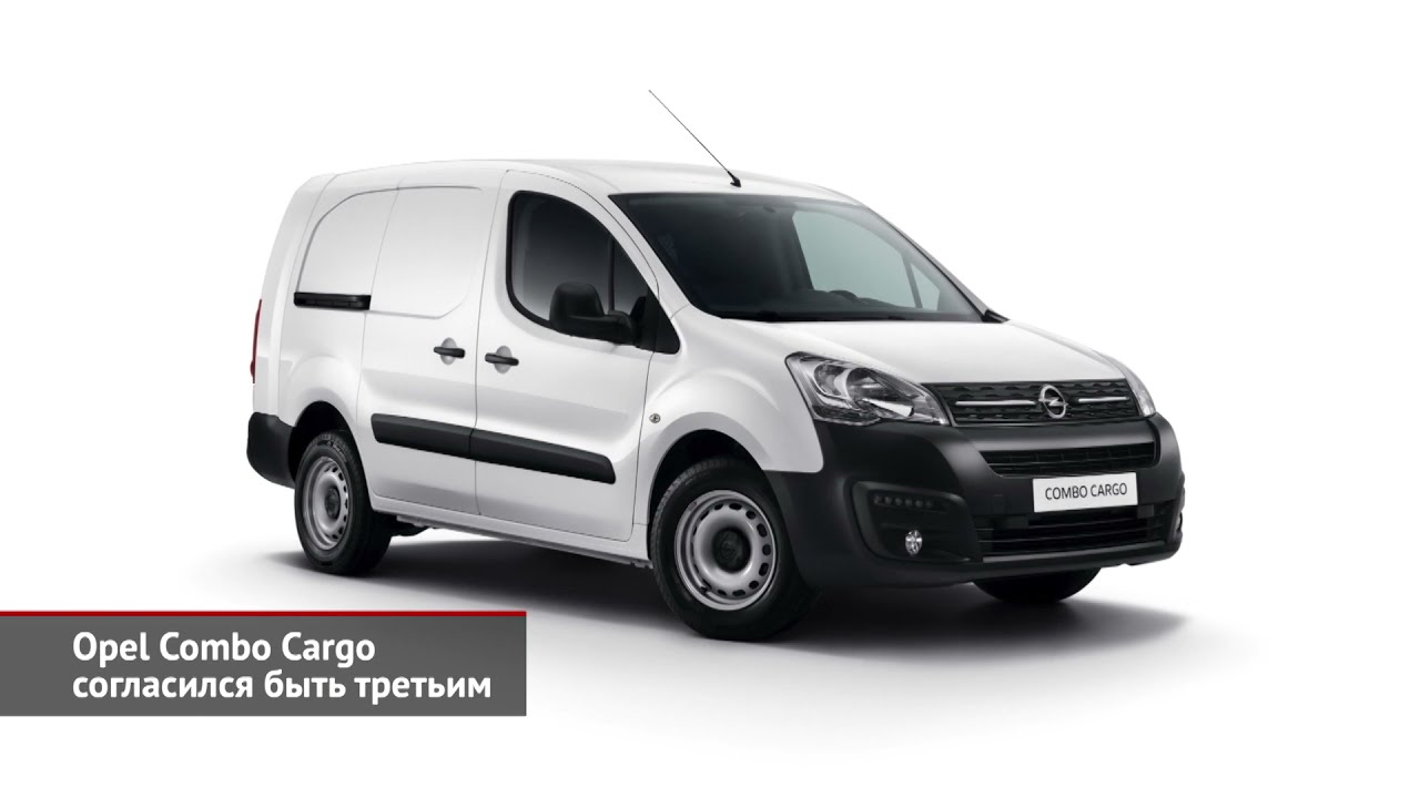 Российский Opel Combo Cargo, обновлённый Jaguar E-Pace и&nbsp;сервис Kia Link | Новости с&nbsp;колёс №1390