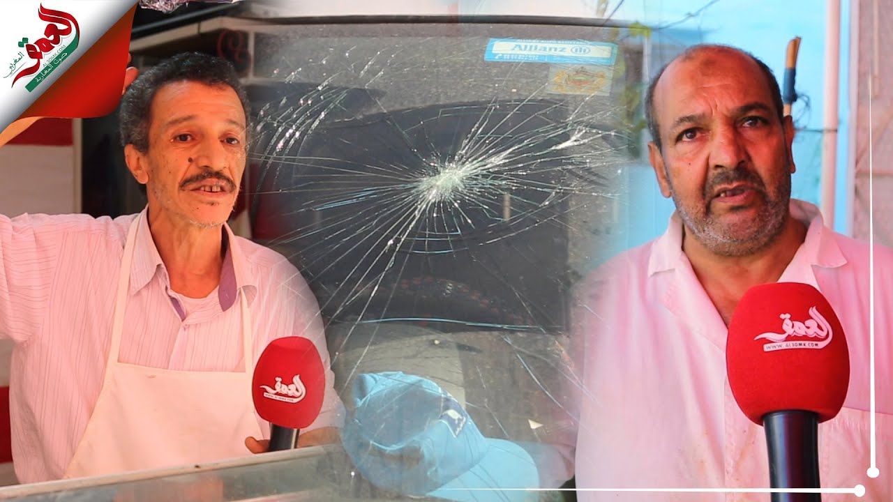 شهود يروون تفاصيل هجوم عصابة على حي سيدي موسى ويصرخون: واش حنا فالمغرب ولا أفغانستان