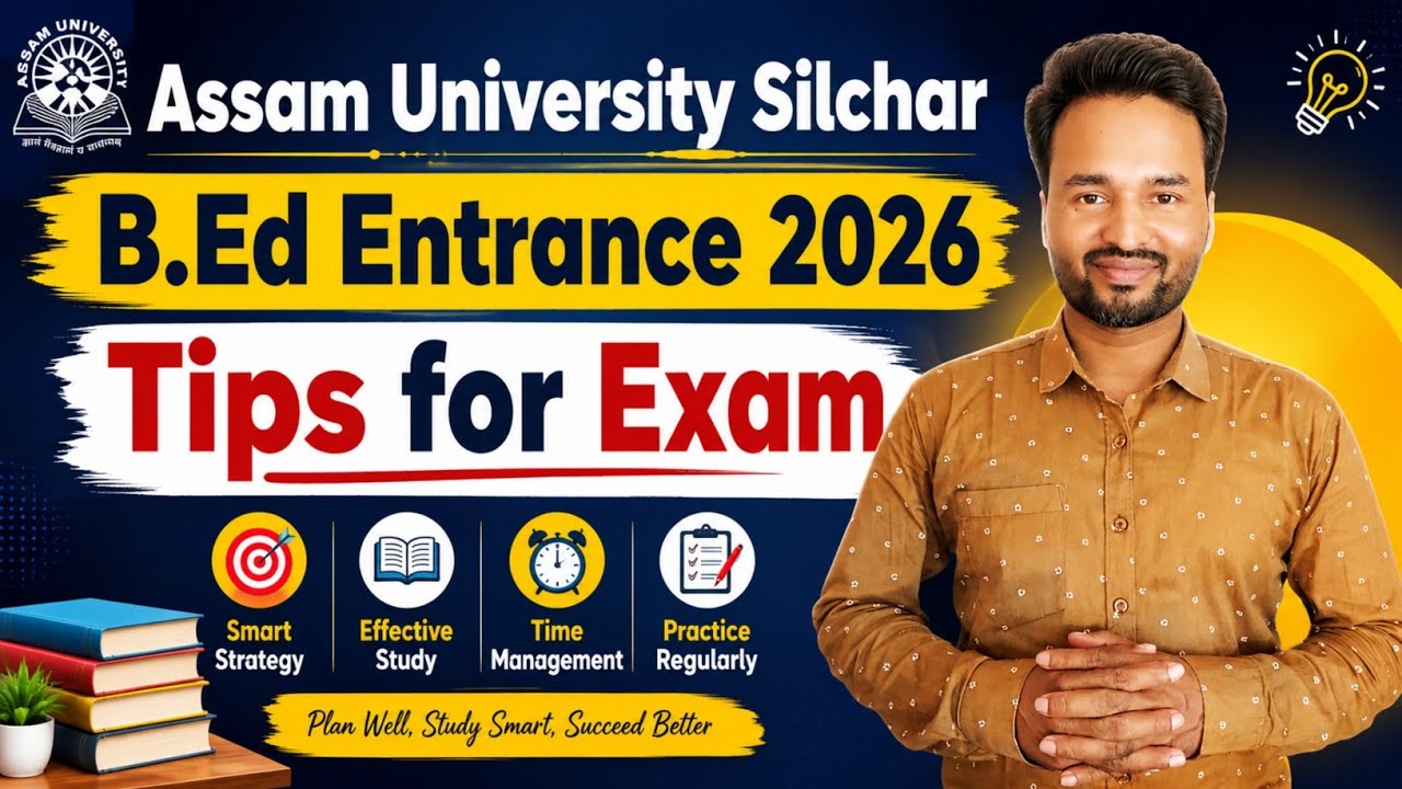 Assam University Silchar B.Ed Entrance Test 2026 | Some Important Tips